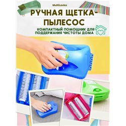 Артикул #23074714