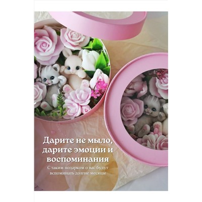 89605 Подарочный Бокс "Шайба Макси" НАТАЛИ, 1055189
