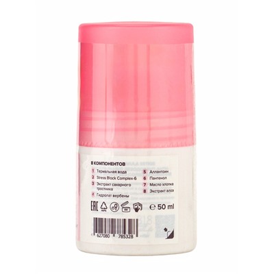 Минеральный дезодорант-антиперспирант женский 818 beauty formula, без солей и алюминия, 50 мл