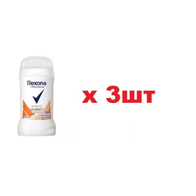 Rexona Дезодорант Стик 40мл Workout 3шт
