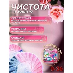 Таблетки для унитаза #23116014