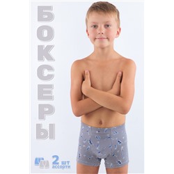 Трусы на мальчика №GL63
