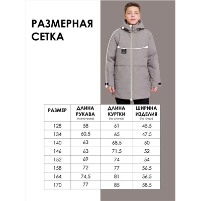 BATIK Парка 807-24о-1