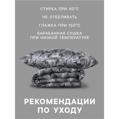 Постельное бельё 1.5-спальное «Этель» Military gray, бязь