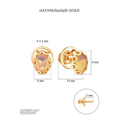 Кольцо из золочёного серебра с нат.опалом 925 пробы К-3797зк1170