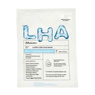 Тканевая маска с LHA-кислотой Layer Care Lead Mask JMsolution, Корея, 30 мл Акция