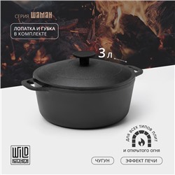 Кастрюля Wild Kitchen, 3 л, d=22 см, лопатка и губка в комплекте, чугун