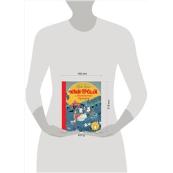 АСТ Янссон Туве "Муми-тролли и Большая книга Муми-дола"