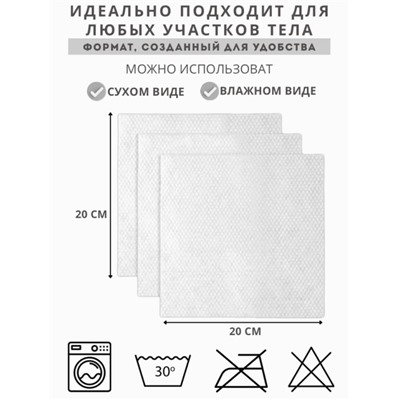 Одноразовые хлопковые полотенца для лица, 40 шт