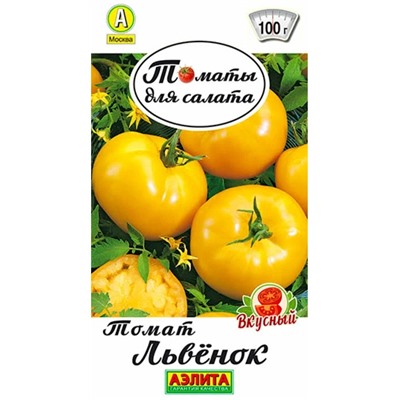 Томат Львенок Аэлита
