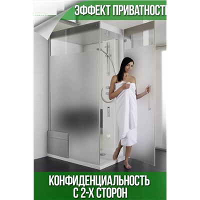 Пленка на стекло матовая 60309 НАТАЛИ, 1124716