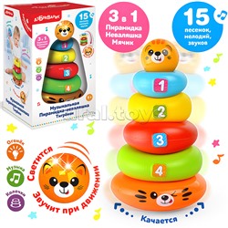 Музыкальная Пирамидка-неваляшка Тигренок (Люленьки)