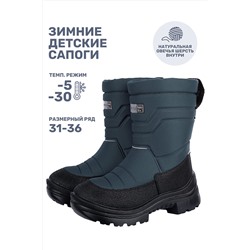 Сапоги NIKASTYLE, 1125627