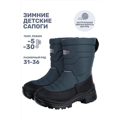 Сапоги NIKASTYLE, 1125627