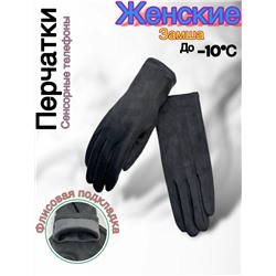 Перчатки #23048013