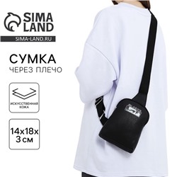 Сумка через плечо Anime, 18×14×3 см