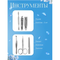 Набор маникюрный «Кошечки», 6 предметов, в футляре, рисунок и цвет МИКС