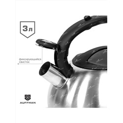 AUFFMAN Чайник AM-3401
