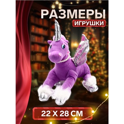 Сладкий новогодний подарок «Светлячок», конфеты + игрушка, детский, 500 г