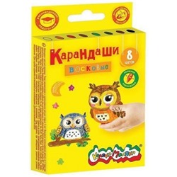 Карандаши восковые  8цв  КВКМ08 Каляка-Маляка