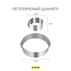 Формы для запекания #23101090