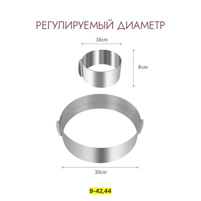 Формы для запекания #23101090