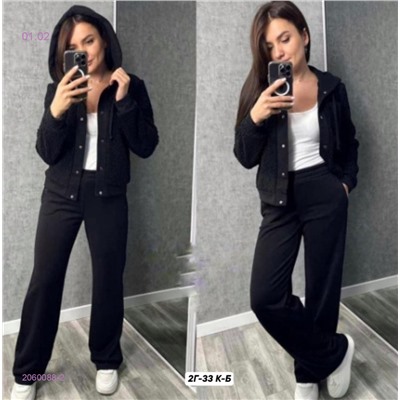 Костюм 2060088-2