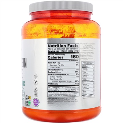 Now Foods, Sports, изолят соевого белка, кремовый шоколад, 907 г (2 фунта)