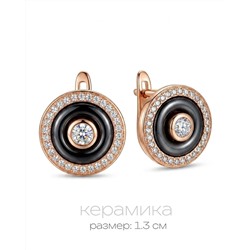Серьги с керамикой