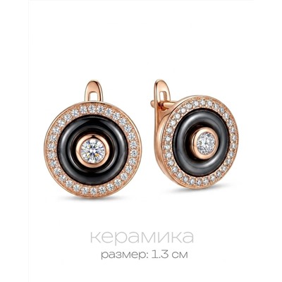 Серьги с керамикой