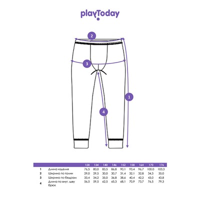 Брюки трикотажные для мальчиков (термо)