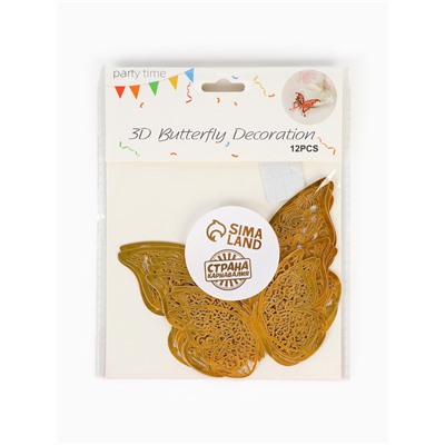 Топпер для торта «Бабочки», 12 штук, голография, золотой