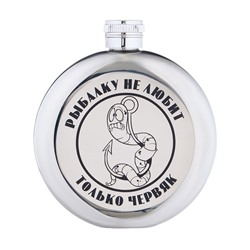 Фляжка «Червяк», нержавеющая сталь, круглая, 150 мл, 5 oz