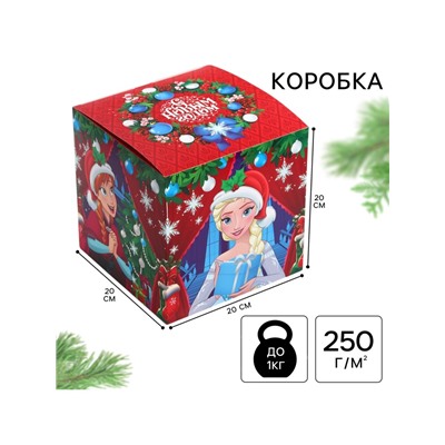 Коробка складная «С Новым годом», 20×20×20 см