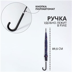 Зонт - трость полуавтоматический «Вишня», эпонж, 8 спиц, R=51/60 см, d=102 см, МИКС