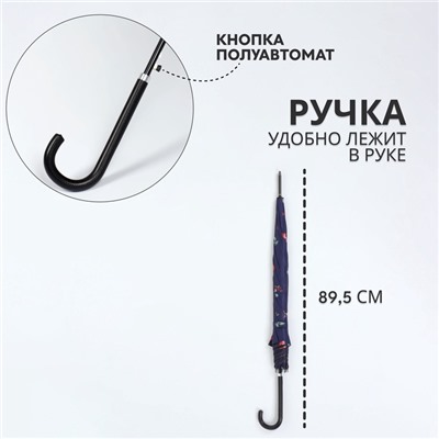 Зонт - трость полуавтоматический «Вишня», эпонж, 8 спиц, R=51/60 см, d=102 см, МИКС