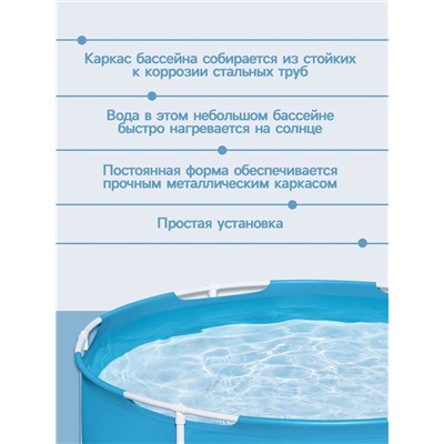 Бассейн каркасный Frame Pool, 152×38 см, от 2 лет, круглый, 56283 Bestway