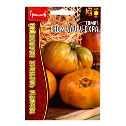 Семена Томат Гном Улуру Охра (Dwarf Uluru Ochre) 10шт.  12.29 г.