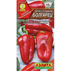 0745A Перец сладкий Болгарец 20 шт