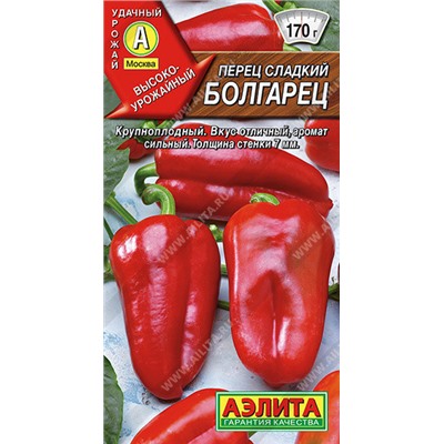 0745A Перец сладкий Болгарец 20 шт