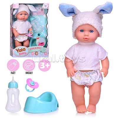 Пупс с аксессуарами "Ратмир" в коробке