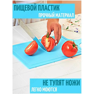 Доска для кухни #23114159