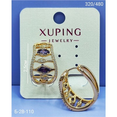 Серьги #23100503