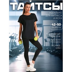 Апрель Легинсы 1ЖРТ4248063