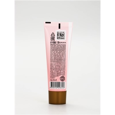 Подарочный набор: крем для рук 30 мл и пилочка, URAL LAB