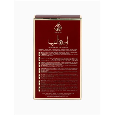 Парфюмерная вода унисекс Asdaaf AMEERAT AL ARAB, 100 мл (по мотивам My Way Giorgio Armani)
