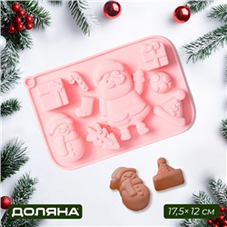 Форма для выпечки Доляна «Новый год», 17.5×12×2.5 см, 9 ячеек, силикон, розовая
