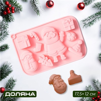 Форма для выпечки Доляна «Новый год», 17.5×12×2.5 см, 9 ячеек, силикон, розовая