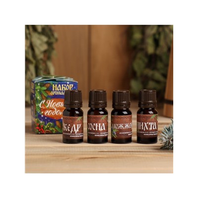 Новогодний набор эфирных масел «С новым годом! С легким паром!», кедр, сосна, можжевельник, пихта, 4 шт. по 10 мл