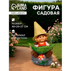 Садовая фигура из полистоуна «Девочка на камне с листом», 48×29×27 см